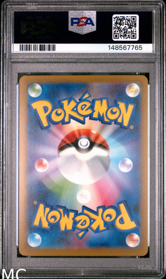 Espeon 066/SV-P Yu Nagaba X Pokemon Card Game Campaign Pokemon Japanese PSA 10