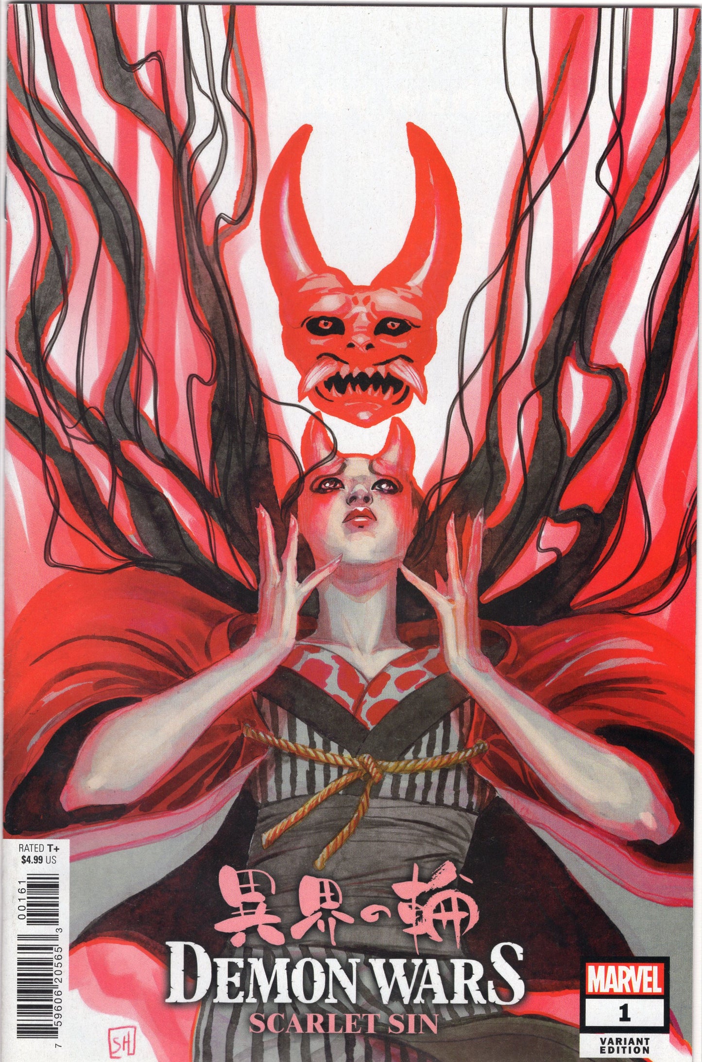 Demon Wars: Scarlet Sin- 1F- Stephanie Hans Variant