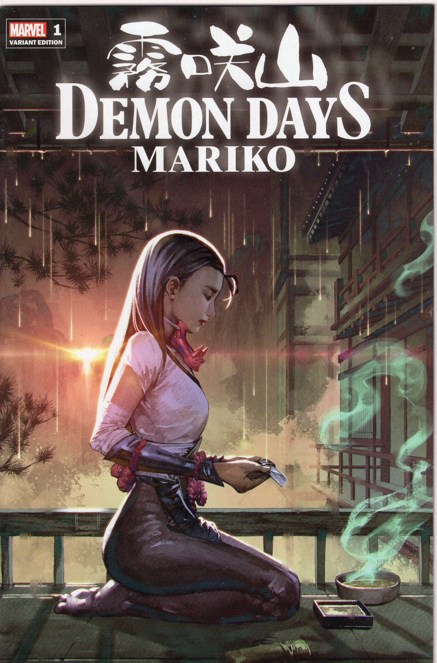 Demon Days: Mariko- 1O- Unknown Comics Trade