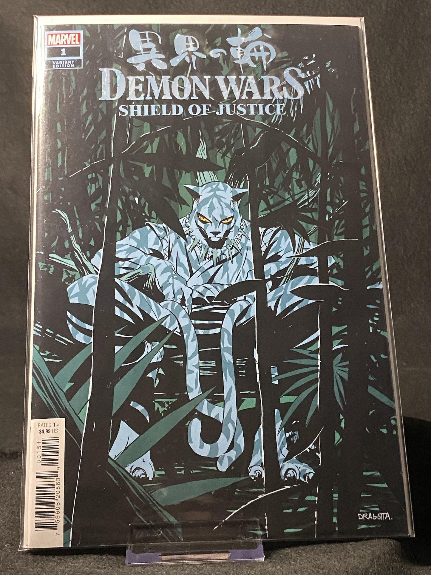 Demon Wars: Shield of Justice-1E-Nick Dragotta Variant